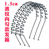 Invisible headband suitable for men and women, wavy hairpins, hair accessory, simple and elegant design, Korean style