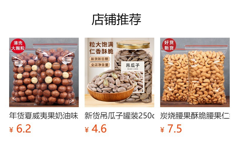 Roasted Pistachios Kai Xin Guo 100g Grab Bag Large Open Shell Natural Snack overview