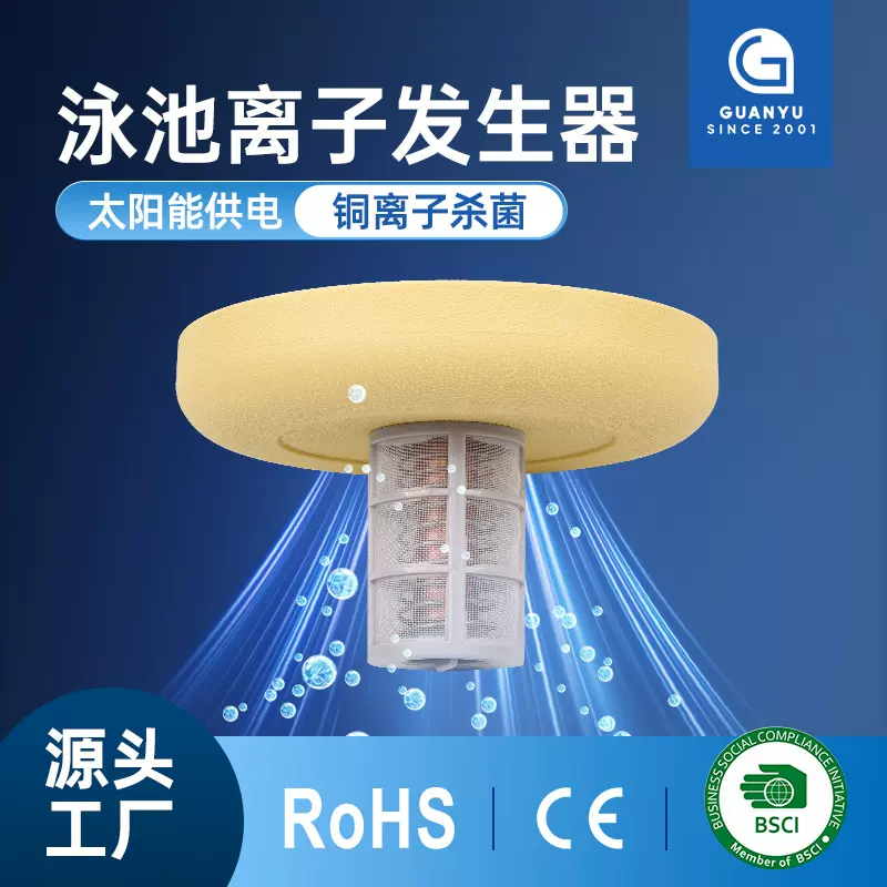 别墅用太阳能泳池过滤设备清洁PE+紫铜材质厂家高效游泳池