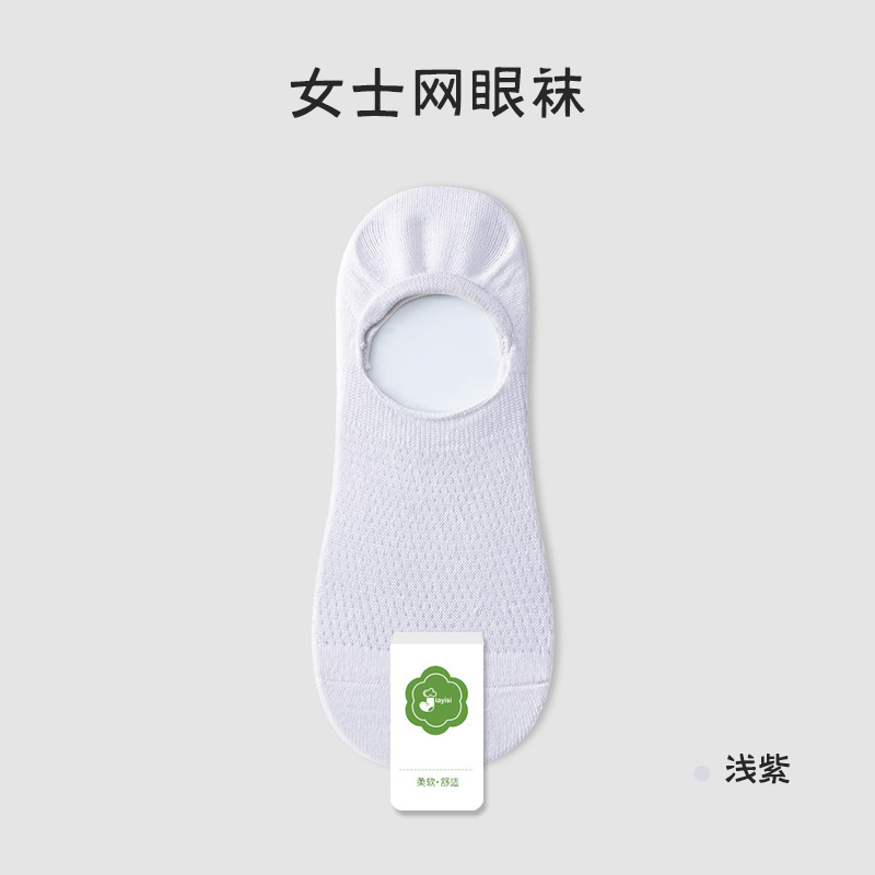 Calcetines de barco para mujeres de verano delgados calcetines de malla transpirables, calcetines de algodón sin hueso, calcetines invisibles al por mayor.