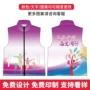 党员全身妇联定制马甲