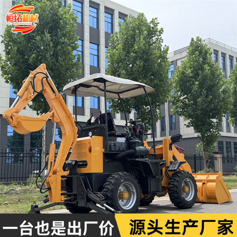 Small backhoe loader multifunctional wheeled two-end busy farmland…