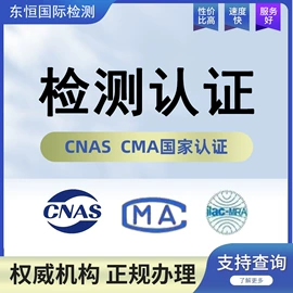 检测;奖状、证书