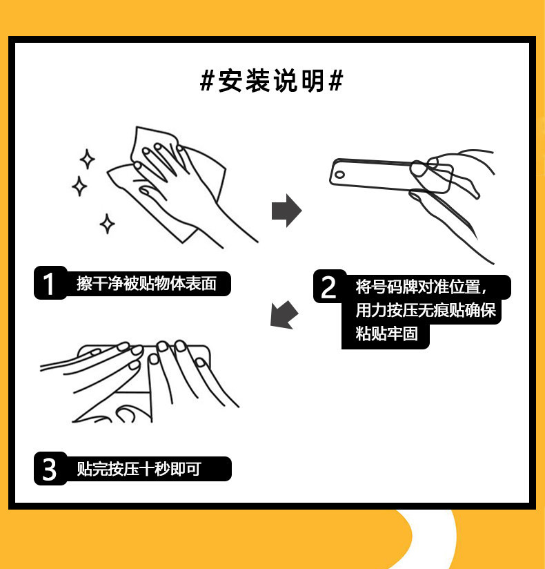 Hong Kong Style Parking Number Plate with Hidden Number and Qr Code for Scanning to Move the Car, Temporary Parking Sign, Acrylic Plate for Moving the Car