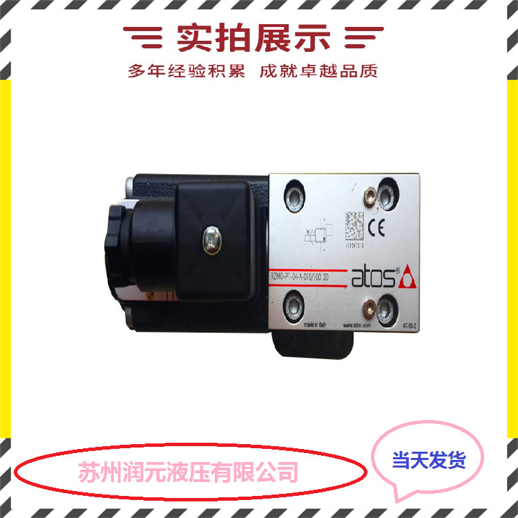台湾北部精机电磁控制溢流阀SRF-T06-1PN-3-A220-10-32