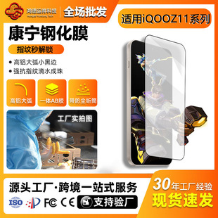 iQOOZ11/X����䓻�Ĥ���Qȫ������Turbo/Turbo Pro�o�۷�ˤ�֙CĤ