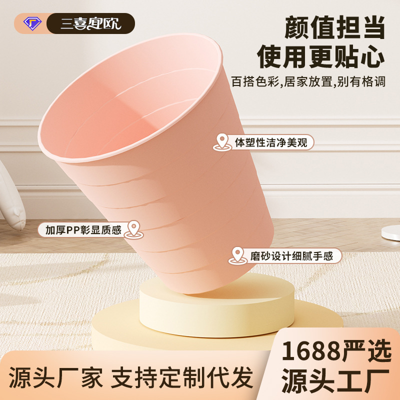 Trash Bin Simple Office Round Trash Bin Living Room Bedroom Bathroom Coverless Household Round Garbage Trash Bin Simple Office Round Trash Bin Living Room Bedroom Bathroom Coverless Household Round Garbage