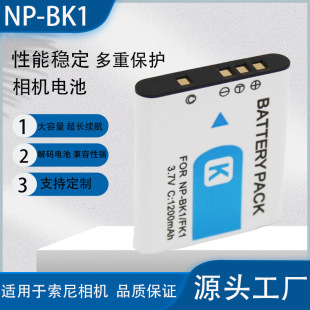 �F؛���l�m���sony����NP-BK1늳�BK1 ���a���C늳�ȫ��a