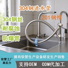 304���P䓽���ܛ�ܷ����߉������Mˮ�ܼ���ˮ���^�RͰ���4����ˮ