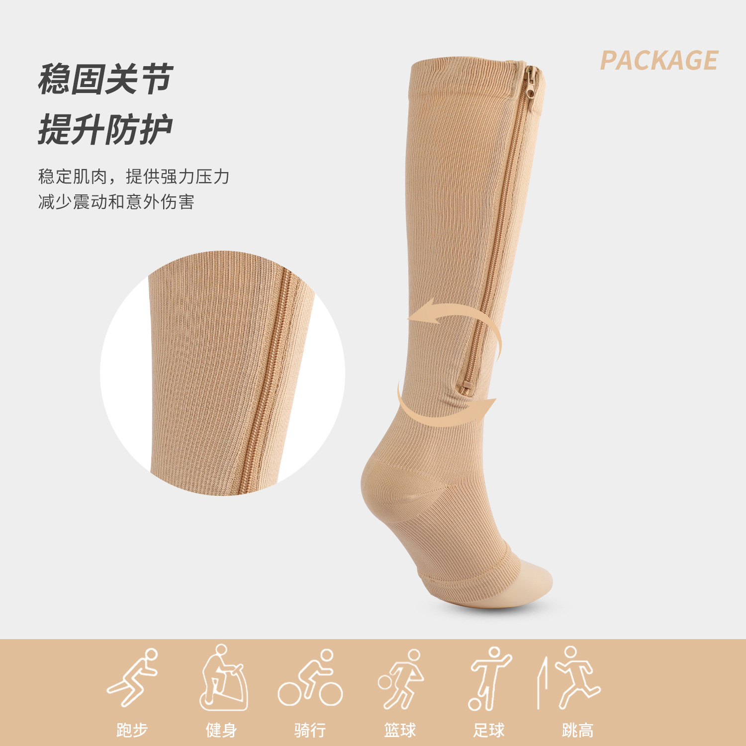 Calcetines de compresión deportivos calcetines de compresión con cremallera Amazon zip SOX stretch leg Shaping socks