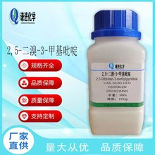 �ֻ�/2,5-����-3-�׻����3430-18-0����98%�л��м���/��ѧ�Լ�