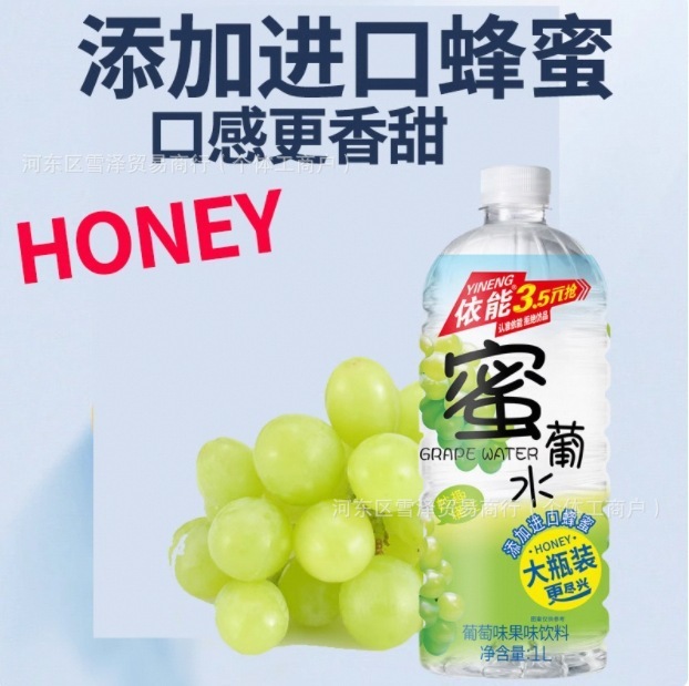 依能蜜桃水1L大瓶整箱装萝苹荔多口味蜜柠葡水果汁轻乳酸饮料品|undefined