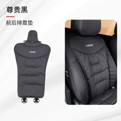 Leather Seat Cushion Single Piece Seat | Seat cushion, seat cover - noble-black-front-and-rear-seat-cushion-leaflets-mercedes-benz