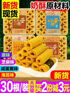 �̵��S������218g��30������̦ԭζζ����ԭ�����ֹ��A����ʳ