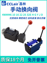 4WMM6E10B 32��λ4WEMM6��ͨ4WMM16Һѹ25�ֶ�����4WMM10E50B J