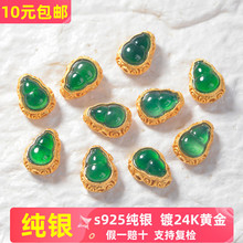 ��Ȼ����A؛��������Jͨ��ɢ��s925���y���������DIY�y���