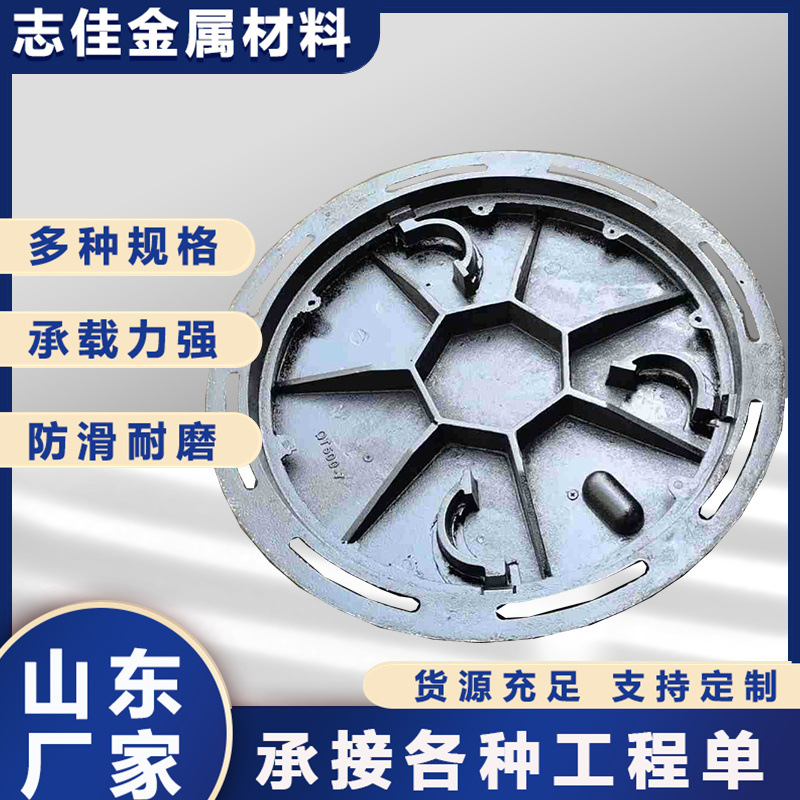 球墨铸铁井盖 重型国标井盖直径700重型压力井盖 现货 电力检查用
