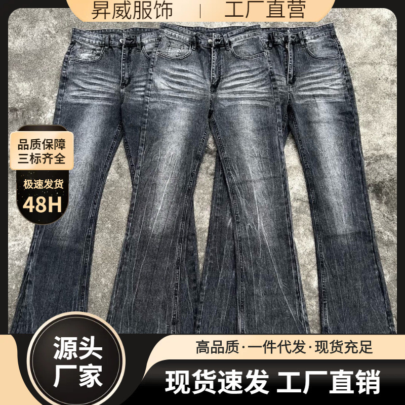 High Version Dc Retro Black Bamboo Cotton Faded Lightning Pattern Washed and Distressed Micro-Flared Jeans for Men and Women Black