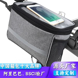 收纳袋收纳包;冰袋冰包;运动背包