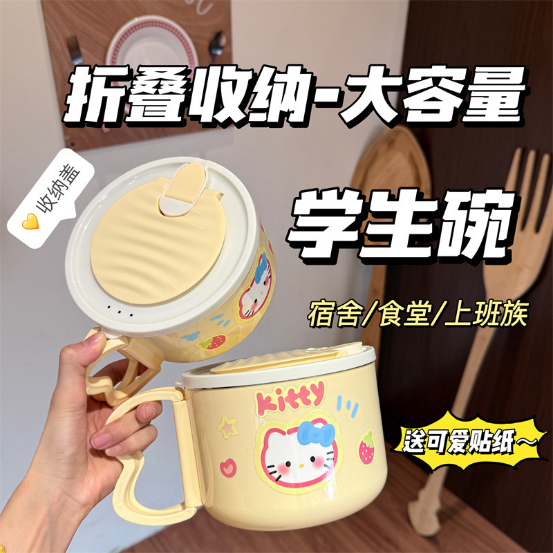 New Pink Cat 304 Stainless Steel Drainable Instant Noodle Bowl with Lid Student Dormitory Rice Bowl Ins Style Foldableing Tableware