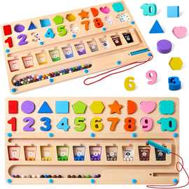 实木幼儿园早教数字形状认知智玩具儿童磁性走珠颜色分类对数板