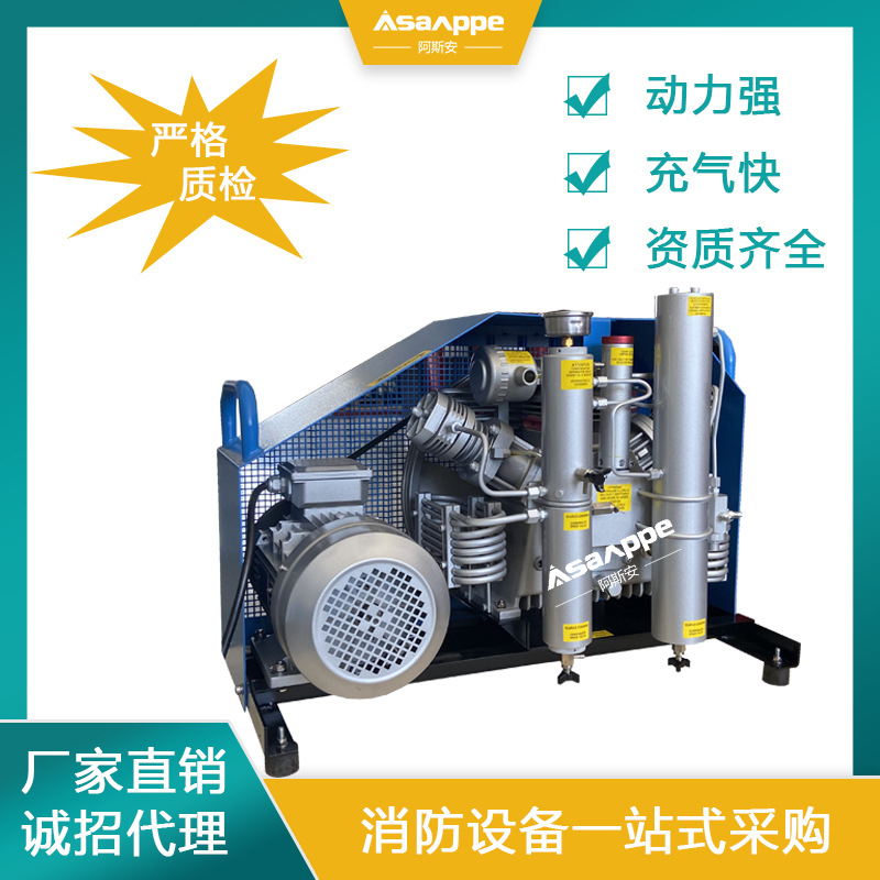 阿斯安MCH13-16空气呼吸器充气泵 MCH18呼吸空气压缩机 品质厂家