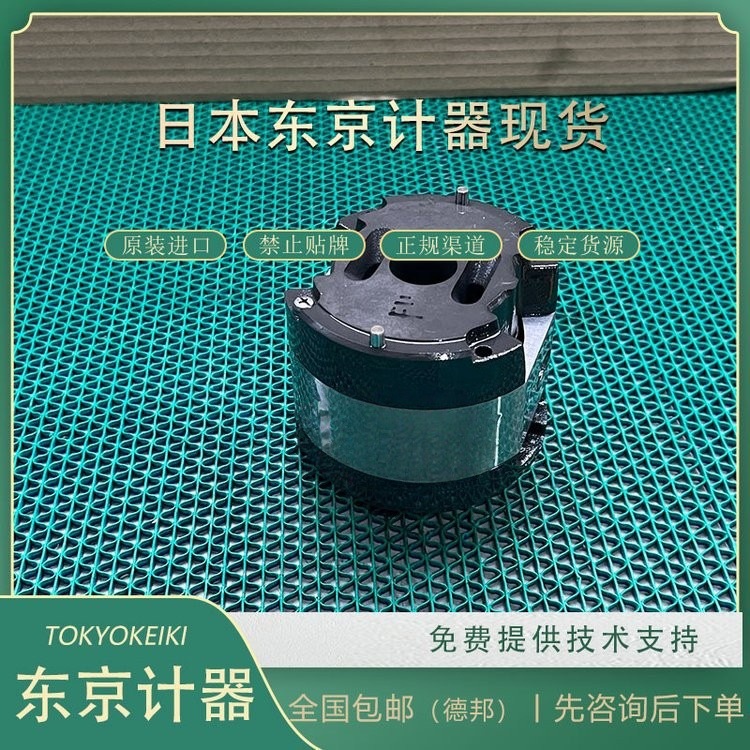进口TOKYOKEIKI液压泵芯VA12637A东京计器泵芯（TOKIMEC）