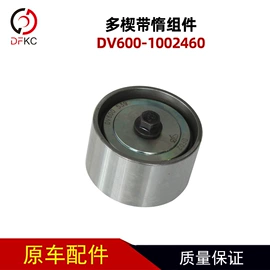 其他发动系统;车身及附件;其他电源系统