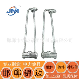 固定金具;连接金具;防护金具