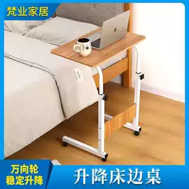 折叠电脑桌;电脑桌;升降桌
