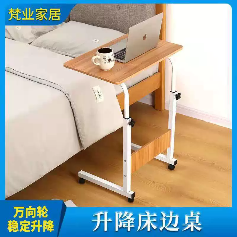 Домашний простой спальня мобильный студенческий подъемный компьютерный стол прикроватный столик спальня простой компьютер ленивый стол дом