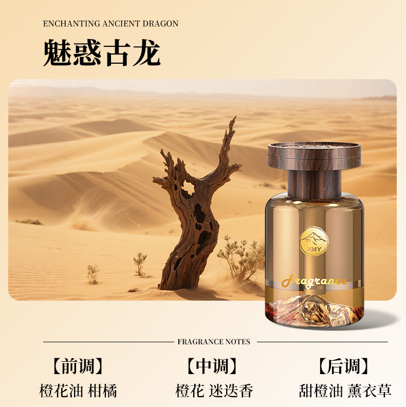 Jianshan Car Fragrance 2025 Car Perfume Long-Lasting Scent Car Interior Decoration Odor Removal Customization
