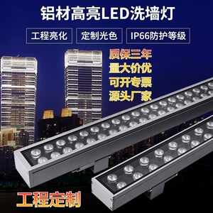 Светодиодный настенный супер яркий дорожный светильник для отеля, высокая мощность, 24v