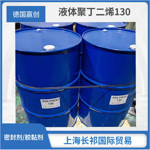 Yinchuang POLYVEST 130 Liquid Polyoleene High Electrical Insulating Liquid Rubber