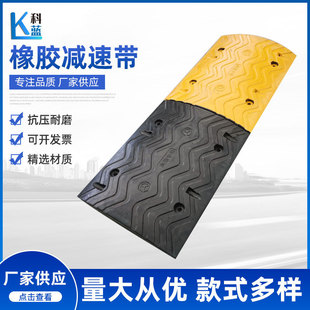 多规格橡胶减速带波浪型耐磨防火道路减速垄小区医院学校路口可用-阿里巴巴