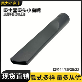 �m������С���������m�������ȫ���^������С����ͨ�Ã�323536mm
