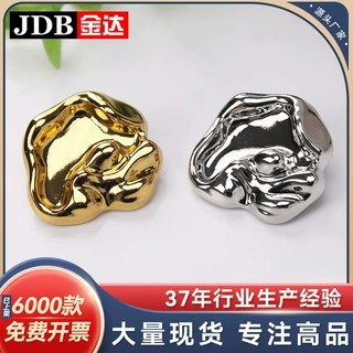 异型手缝扣金属毛呢大衣外套西装正装扣钮扣扣子纽扣金达
