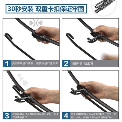 interface universal wiper single – Wiper