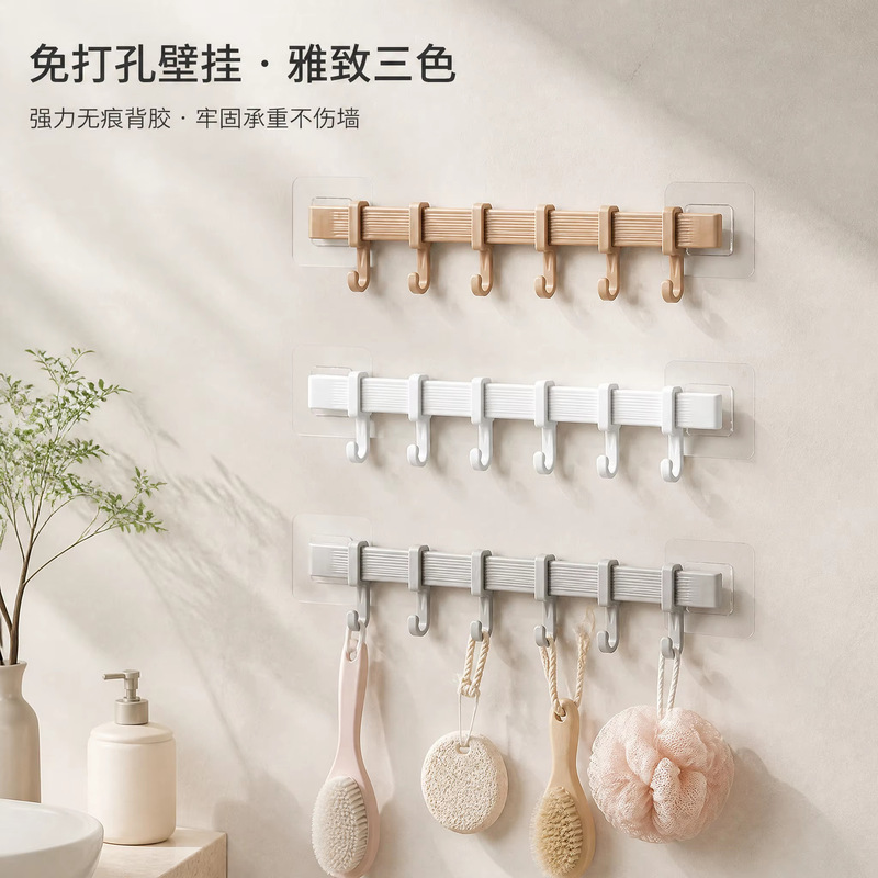 Kitchen Hook Rack, No-Drill Hanging Rod, Strong Adhesive Bathroom Wall Hook Towel Rack Kitchen Hook Rack, No-Drill Hanging Rod, Strong Adhesive Bathroom Wall Hook Towel Rack