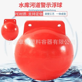 滚塑容器;拦污浮筒;塑料搅拌罐