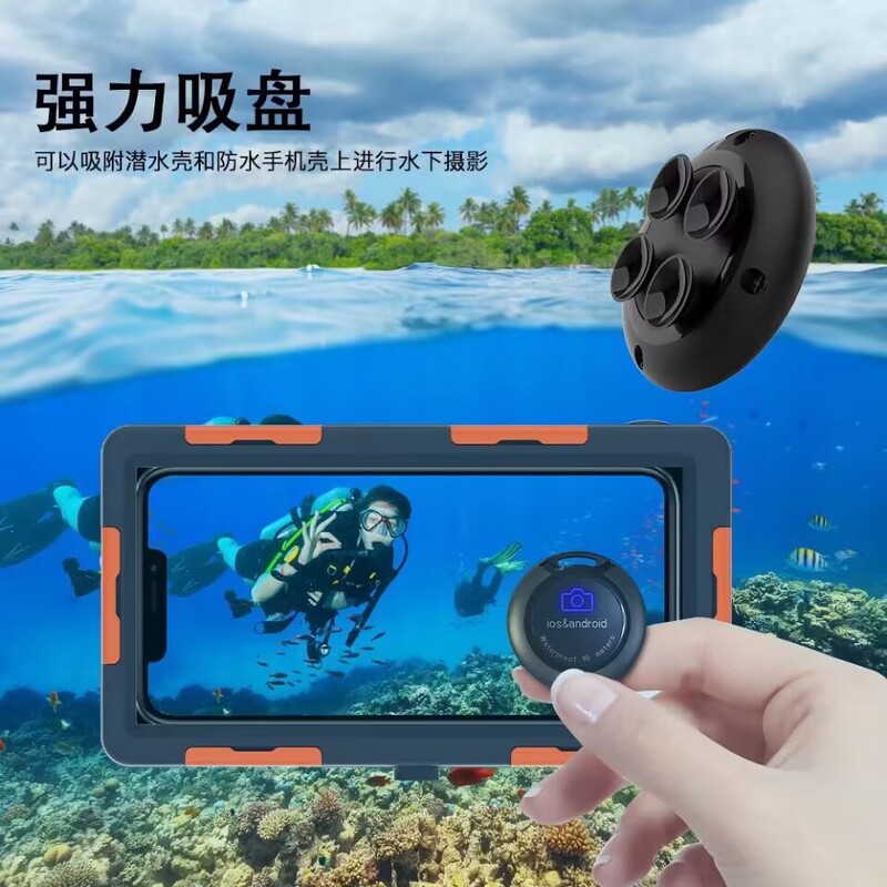 新型水中撮影bluetooth無線リモコン防水ミニ部品ストラップ付きディスクダイビング通用|undefined