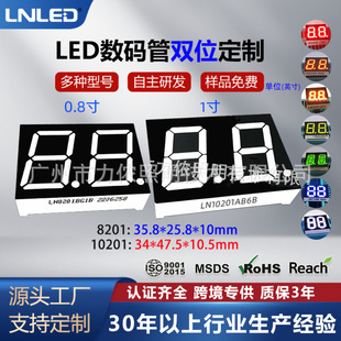 0.8/1.0 Inch Two-Digit High-Brightness Led Digital Tube Large Digital Patch Manufacturer 8201/10201 Linnon