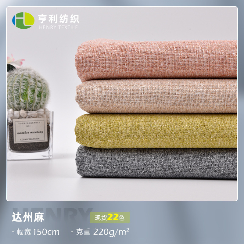 In stock Dazhou linen polyester imitation linen sofa fabric printed base fabric 220g imitation Chanel style fabric