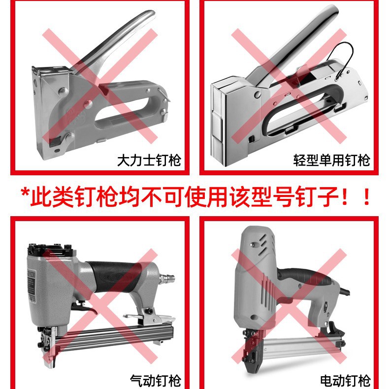 De servicio pesado de tres propósitos clavado Código de la máquina de clavos pistola de clavos en forma de puerta de uñas recta en forma de T en forma de U publicidad de inyección de tinta fila de uñas