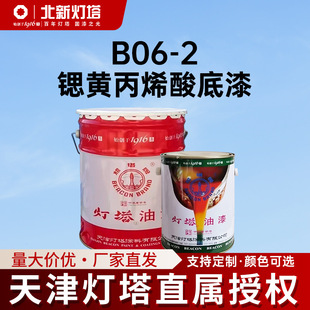 ������B06-2�J�S��ϩ�������춲��ܸߜظ���Ľ��ټ��p����