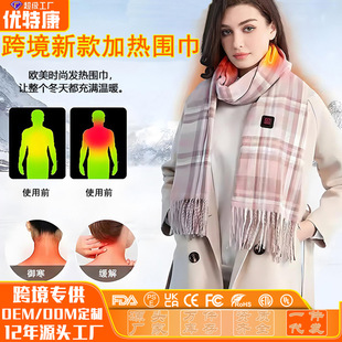 Cross-Border New Heating Scarf Fashionable Plaid Long Size Warm Heating Scarf Intelligent Constant Temperature Electric Heating Scarf