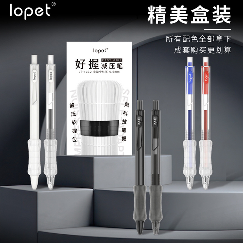 [Welfare Product] Good Grip Decompression Pen, Simple and High-Looking Press Gel Pen St Quick-Drying Student Decompression Brush Question Pen