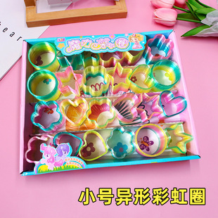 Student Gift Elastic Rainbow Circle Wholesale Children's Educational Spring Toys Smiley Stacking Circle Kindergarten Small Gift