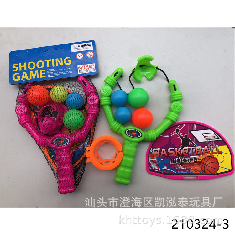 儿童外贸室内浴室洗澡玩具/塑料蓝球板配弹弓吹瓶球套装玩具