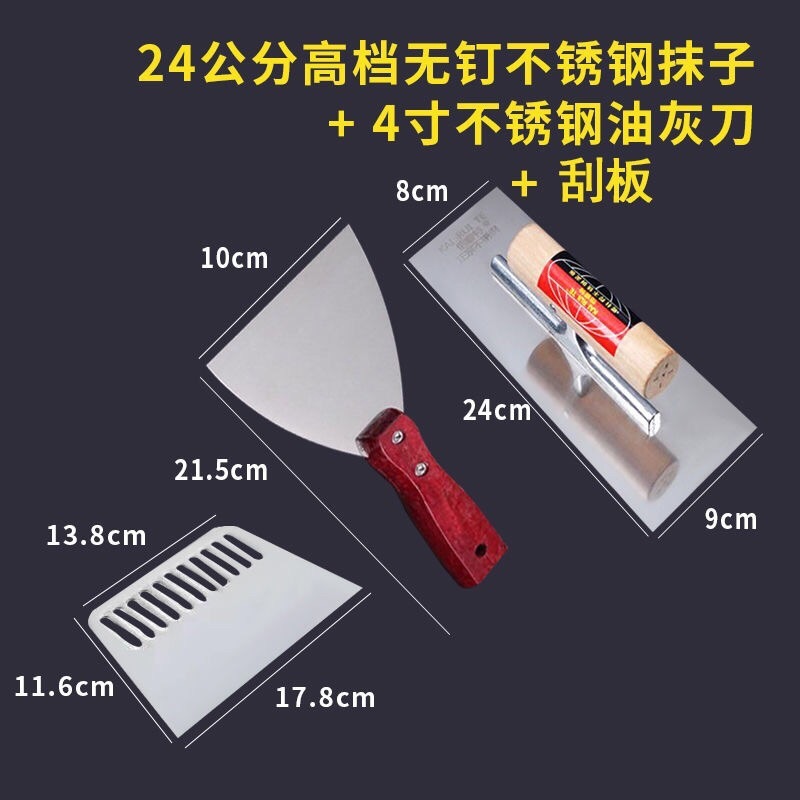 粉壁用の工具ペンキ工工具セット壁を削ってパテを塗る。|undefined